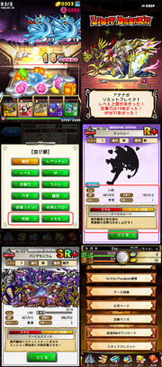Ver 4.2.0