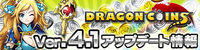 20140114 Ver4.1.0