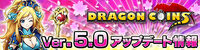 20140402 Ver5.0.0