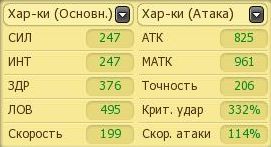 Dragonica11122911090401