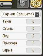 Zash-stihii