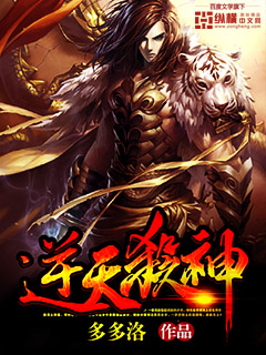 Dragon-MarkedWarGod