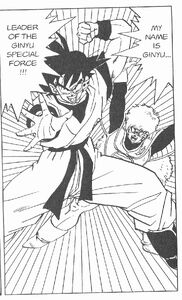 Ginyugoku