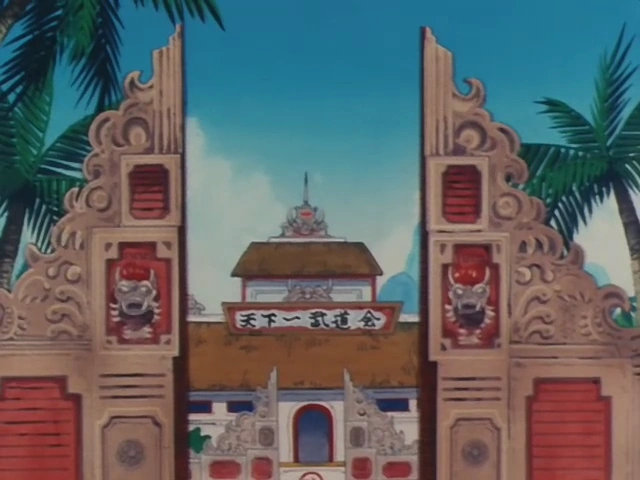 World Martial Arts Tournament | Dragon Planet Wiki | FANDOM powered by