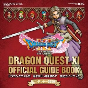 Dragon Quest Xi Dragon Quest Wiki Fandom