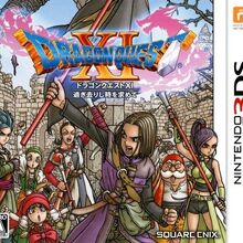 Dragon Quest Xi Dragon Quest Wiki Fandom