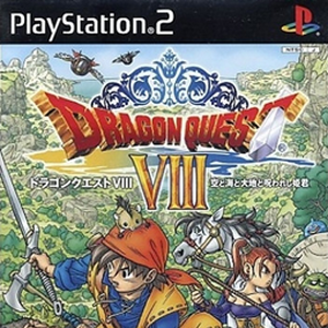 Dragon Quest Viii Dragon Quest Wiki Fandom