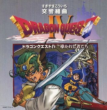 Symphonic Suite Dragon Quest IV + Original Game Music | Dragon Quest ...