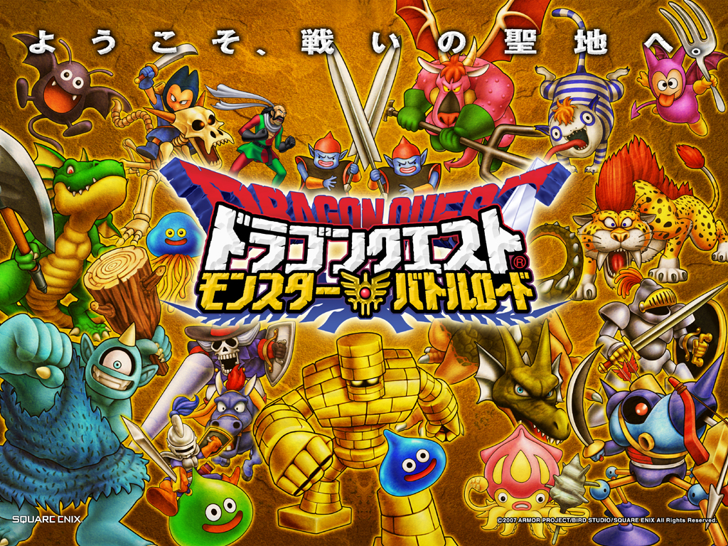 Battle код. Dragon Quest 8 Dragon Fight. Dragon Quest 8 Demon.