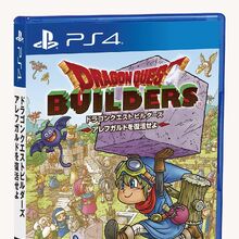 Dragon Quest Builders Dragon Quest Wiki Fandom