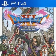 Dragon Quest Xi Dragon Quest Wiki Fandom