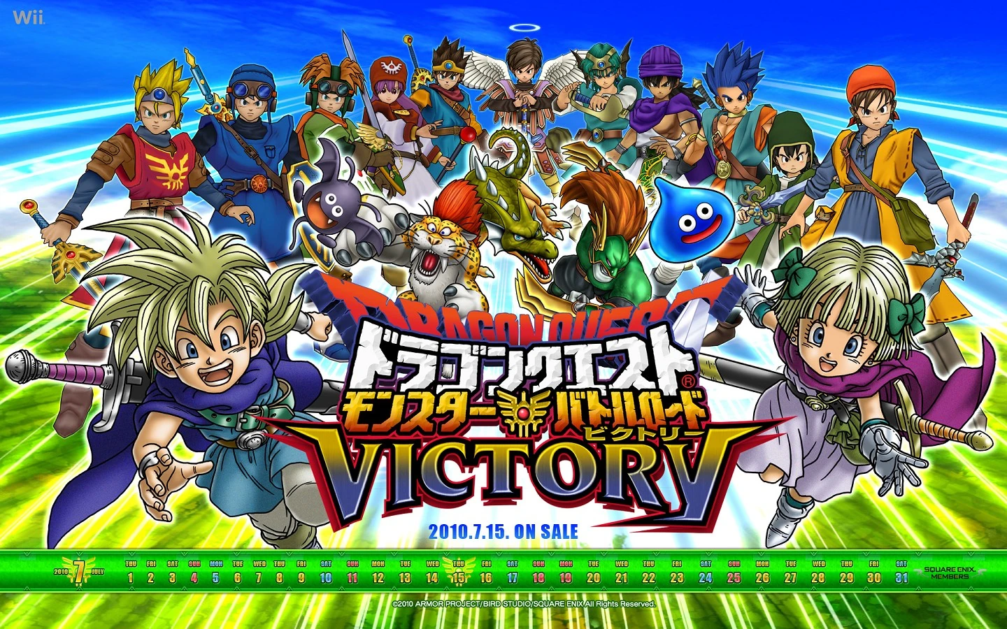 Dragon Quest Monster Battle Road Victory Dragon Quest Wiki FANDOM
