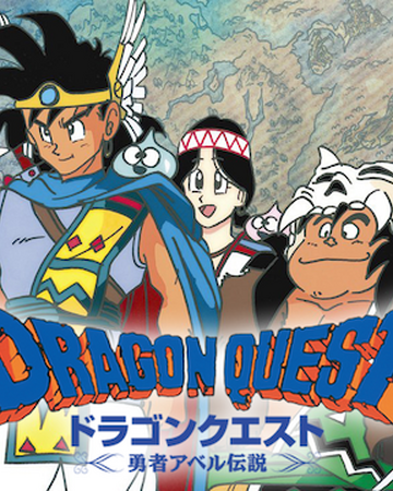 Get Wallpaper Dragon Quest Legend Of The Hero Abel Dragon Quest Wiki Fandom For Android Free