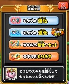 Evolution