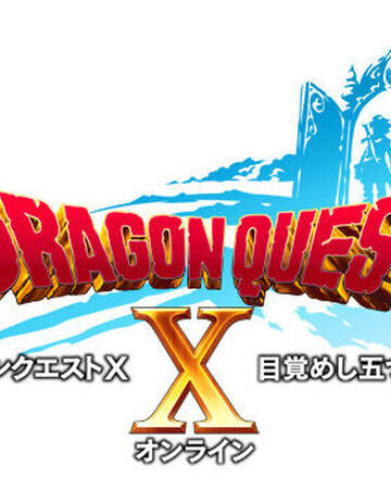 Dragon Quest X Dragon Quest Wiki Fandom