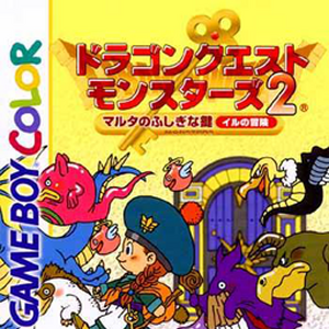 Dragon Warrior Monsters 2 Dragon Quest Wiki Fandom