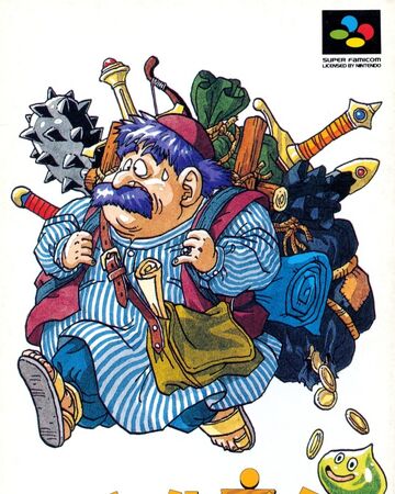 Torneko S Great Adventure Dragon Quest Wiki Fandom