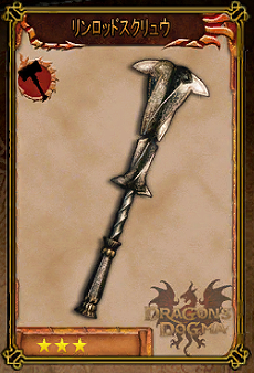 Weapons016