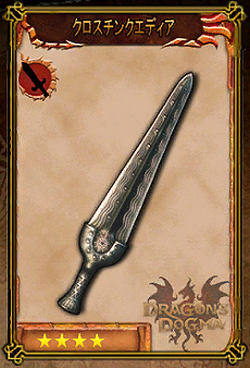 Weapons009