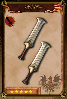 Weapons043
