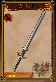 Weapons023