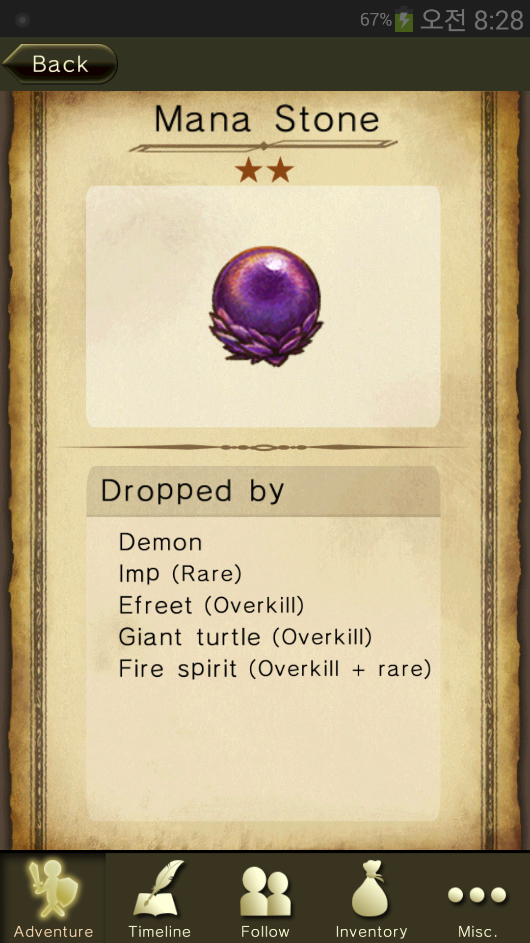 Mana Stone | Dragonseekers Wikia | FANDOM powered by Wikia