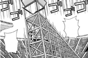 Stage