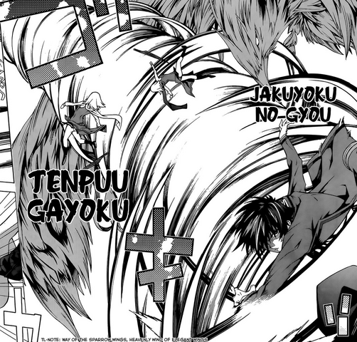 File:Ch3TenpuGayoku.png