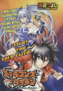 Dragons rioting ch.7