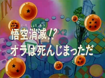 Dbgt030 Dragon Universe Wiki Fandom