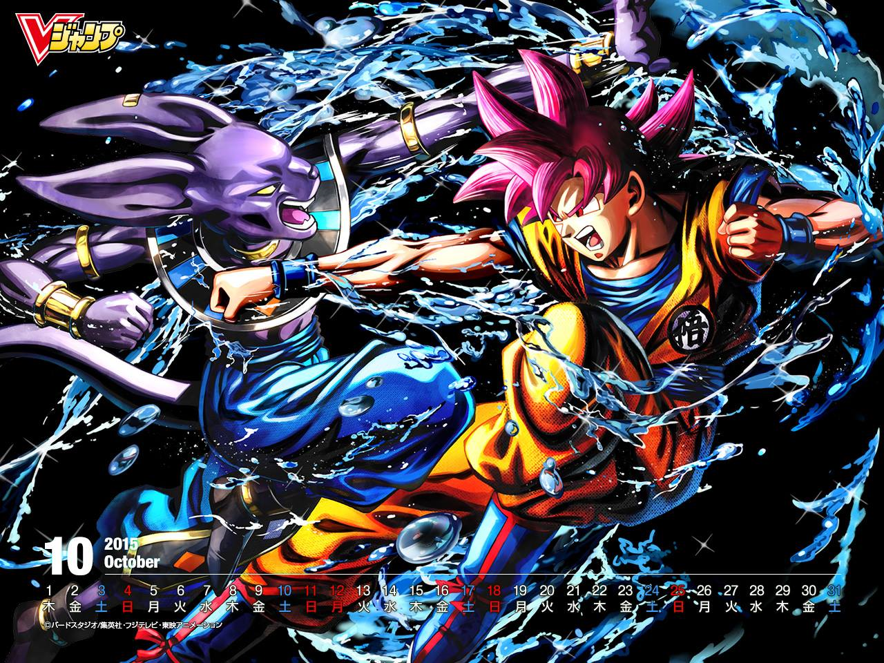 Super Saiyan Godmisc Gallery Dragon Universe Wiki