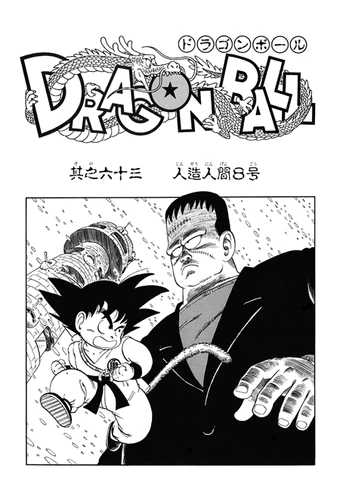 Chapter 63 Dragon Universe Wiki Fandom