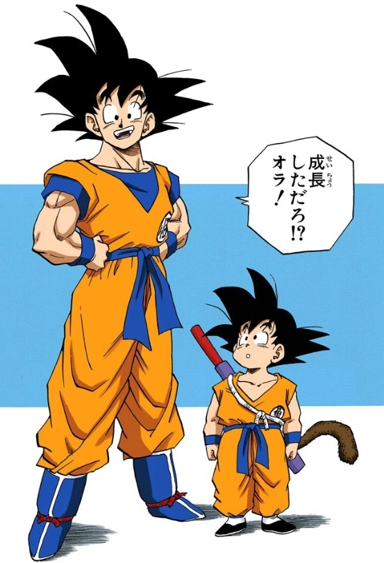Image Goku Growing Up.png Dragon Universe Wiki FANDOM powered by