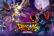 Dragon-Village-2-