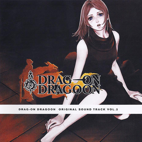 Fichier:D1 OST2 Front.png