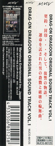 Fichier:D1 OST1 Obi.png