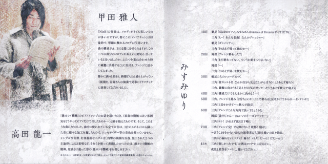 Fichier:N PC Booklet6.png