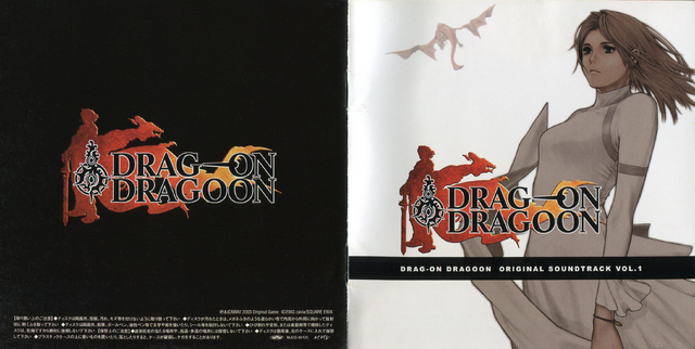 Fichier:D1 OST1 Booklet1.png