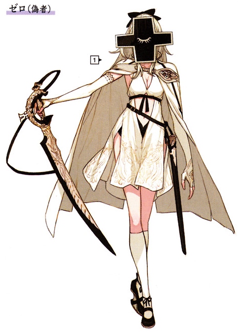 Image - Fake zero art.jpg | Drakengard Wiki | FANDOM powered by Wikia