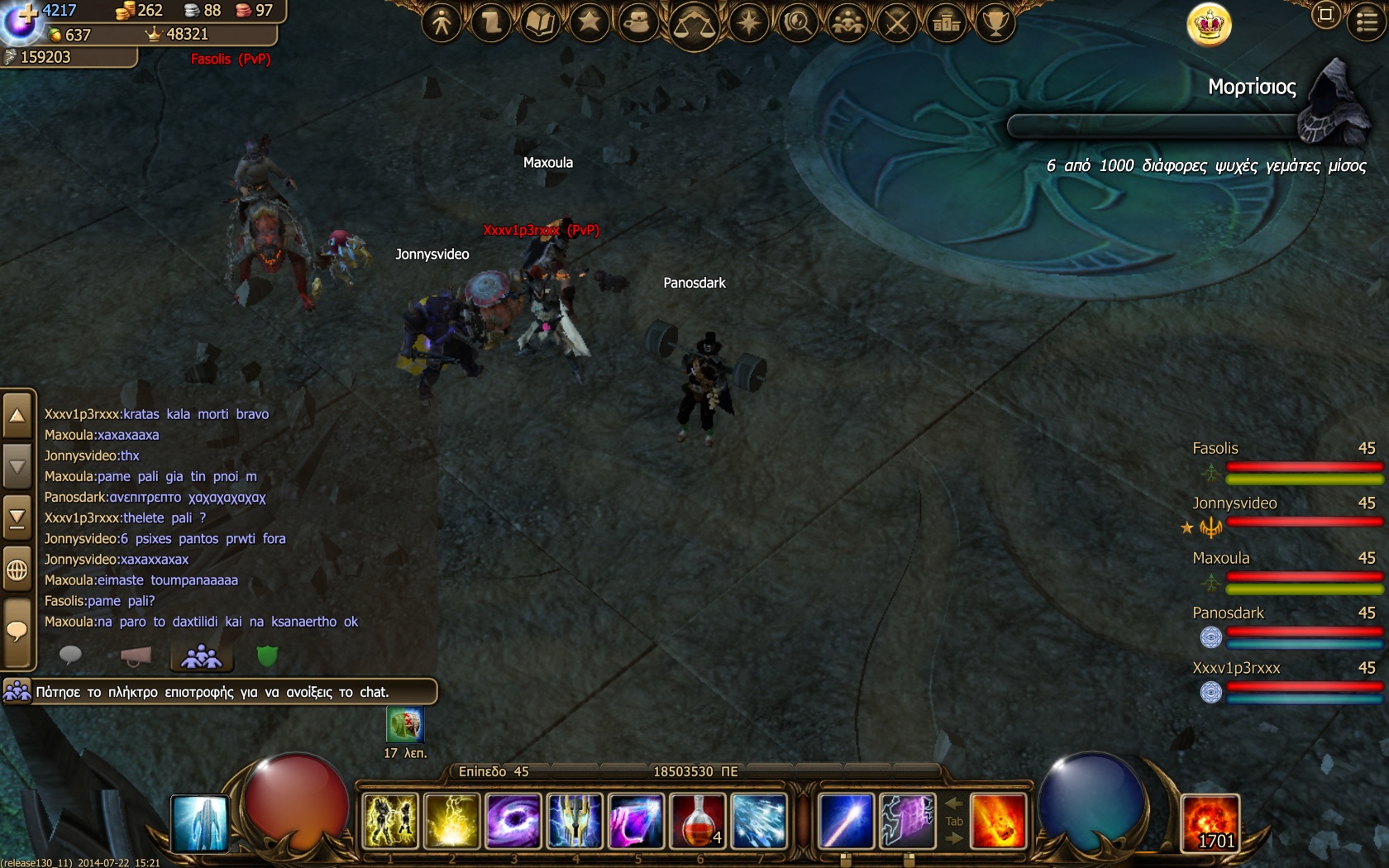 Image - Drakensang online release130 11 5.jpg | Drakensang Online Wiki ...