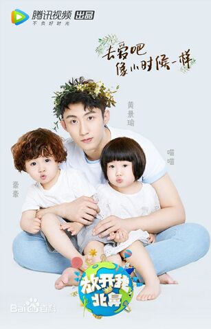 Foolish Asian Drama Life Let Go Of My Baby Season 3