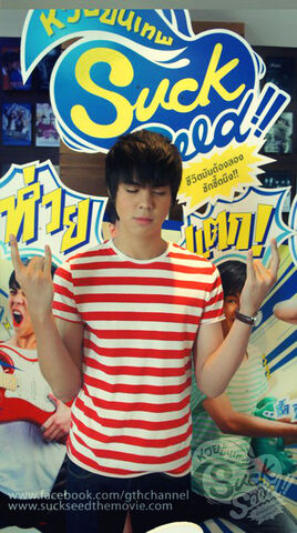 Archivo:Pachara+Chirathiva+5.jpg