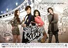 Beautiful Man | Wiki Drama | FANDOM powered by Wikia