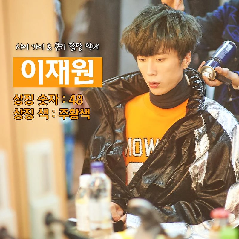 Lee Jae Won Wiki Drama FANDOM powered by Wikia