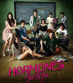 Hormones