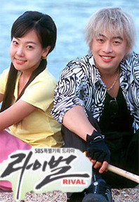 Rival-SBS-2002-00