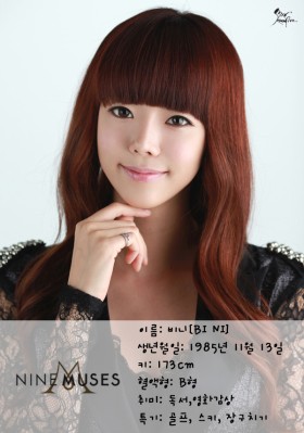 lee hyebin wiki drama fandom powered by wikia lee hyebin wiki drama fandom powered by wikia