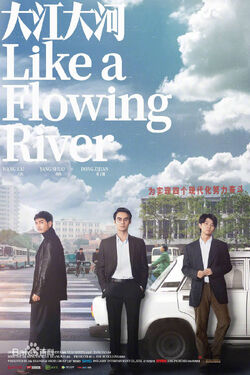Like a Flowing River-1