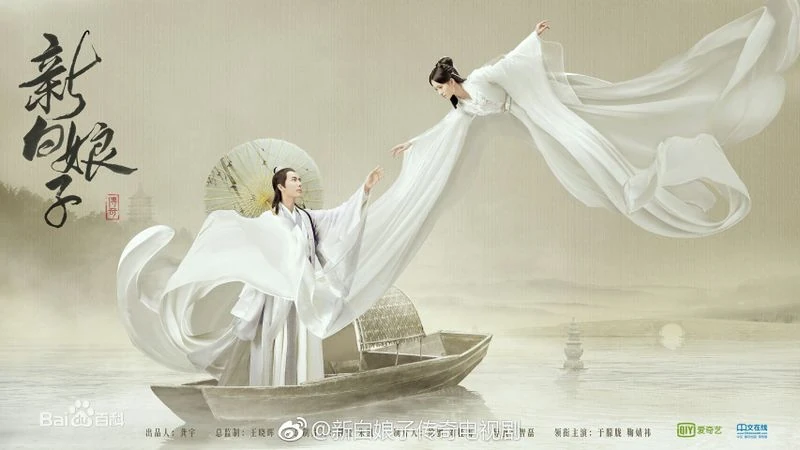 Resultado de imagen para the legend of the white snake