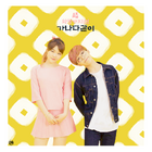 Akdong musician like ga na da by j beom-d9e0lof